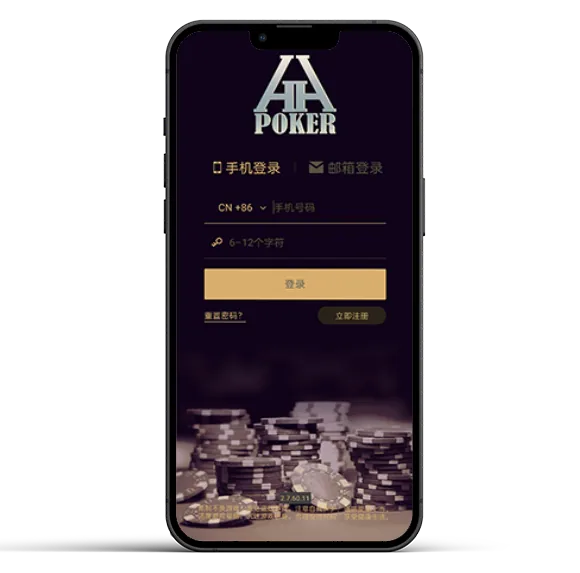 hhpoker俱乐部多少